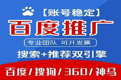 百度信息流广告的创意元素解析