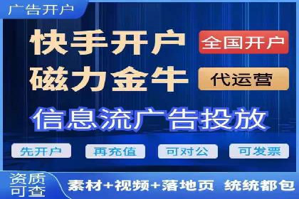竞价托管SEM助企业实现营销目标的具体做法
