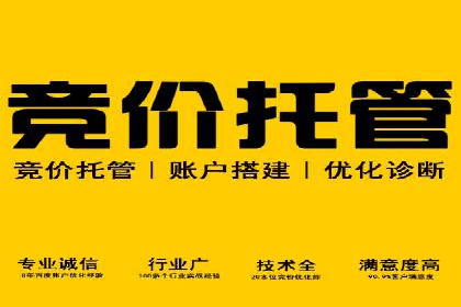 旅游景点如何通过SEM推广吸引游客